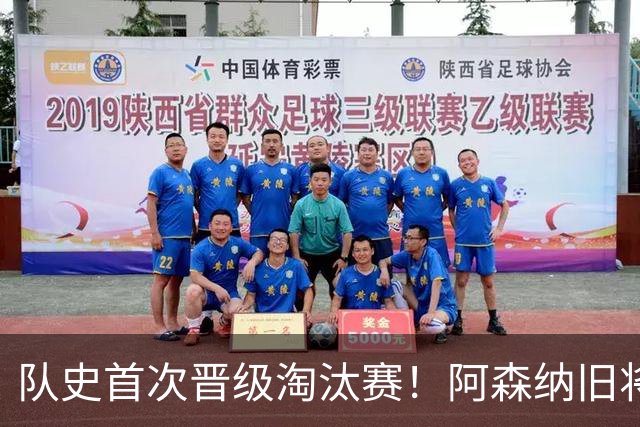 队史首次晋级淘汰赛！阿森纳旧将双响+队史第1人 科特迪瓦2-0库拉索